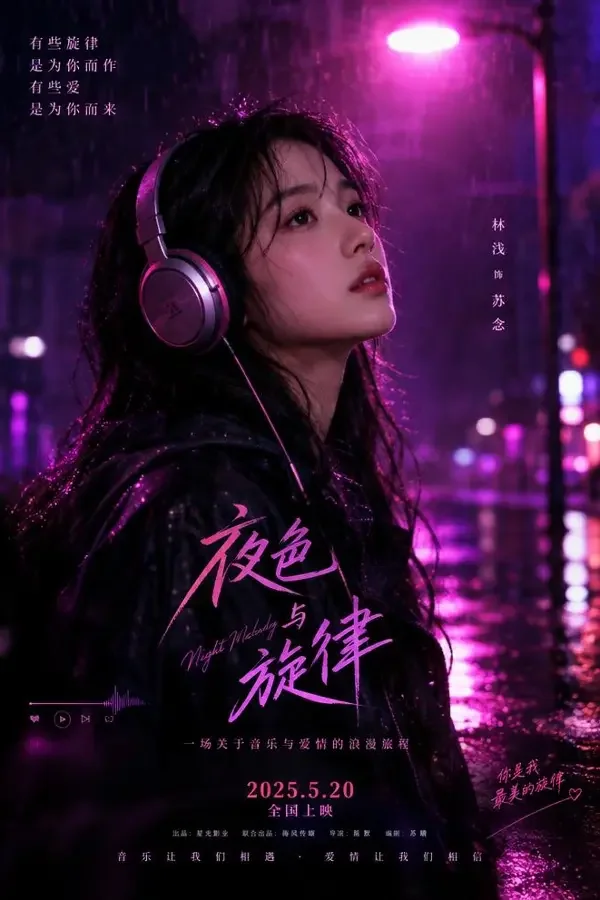 《傲娇大佬是个网抑云》封面